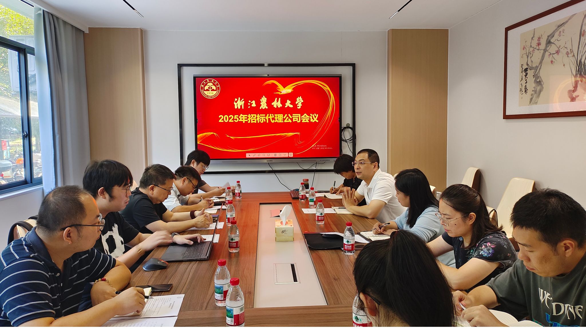 采购中心召开年度招标代理公司会议
